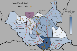 AR event map South Sudan 3x2
