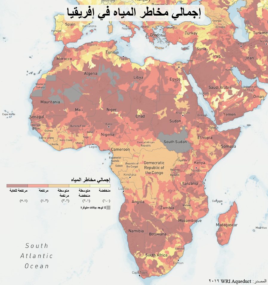 إجمالي مخاطر المياه في إفريقيا