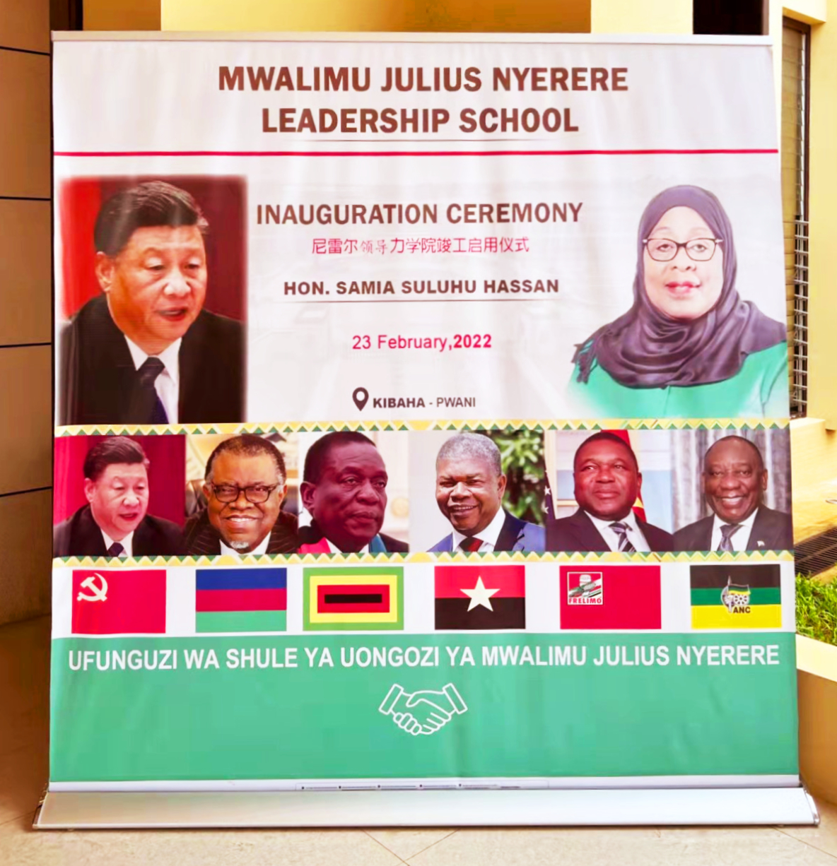 Affiche montrant les chefs d’État membres de la FLMSA lors de l’inauguration de l’École. 