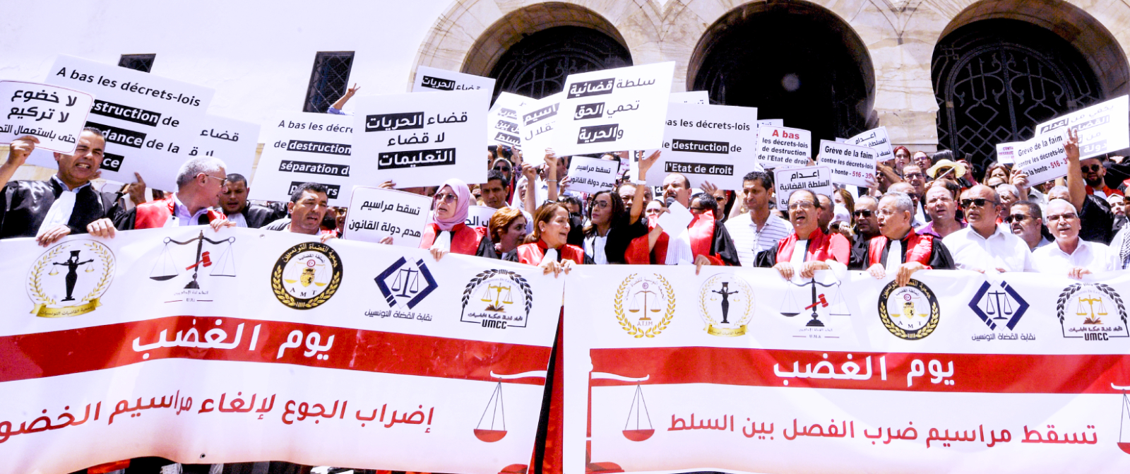 Judges protest against Tunisia's President Kais Saied